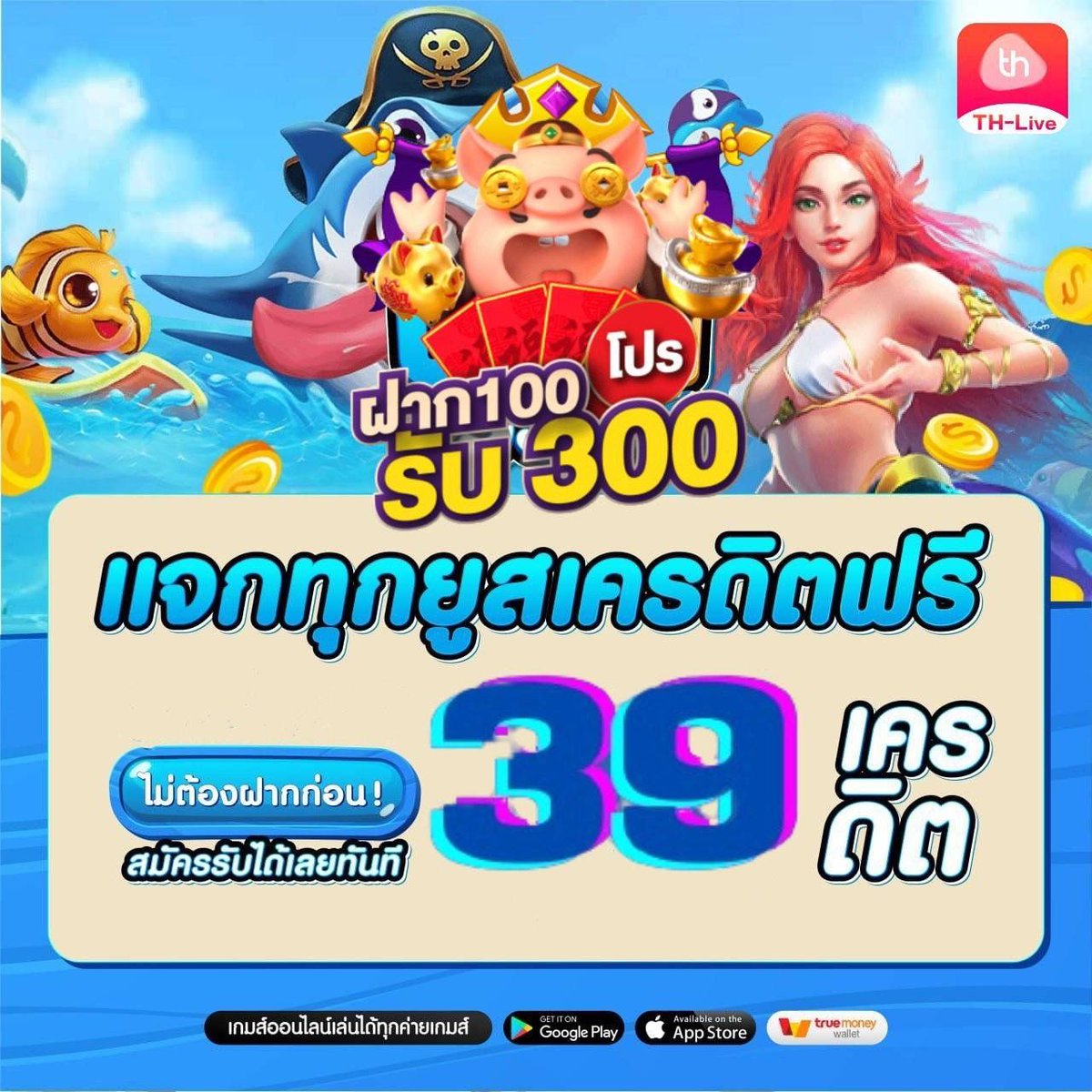สล็อตเว็บนอก ใหญ่ ที่ สุด แจ็คพอตแตกง่าย เดิมพันครบวงจร
