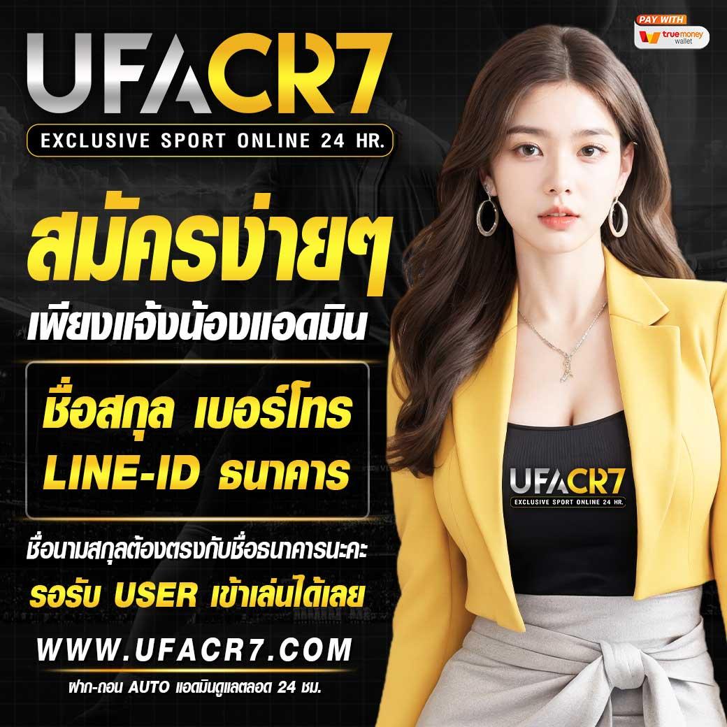 สล็อตแจกเครดิตฟรี พร้อมโบนัสสุดคุ้มทุกวัน สมัครง่ายเล่นได้ทุกเวลา