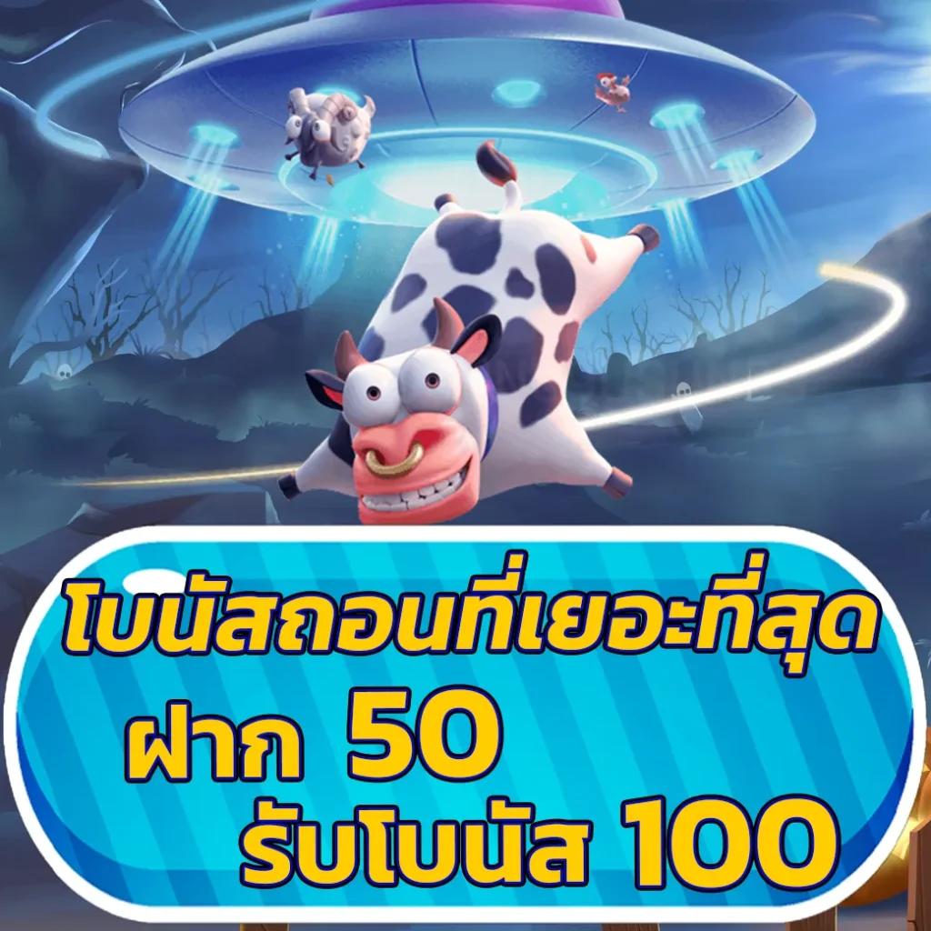 สล็อตแตกง่ายกับ Pay69 โบนัสจัดเต็ม ครบจบในที่เดียว
