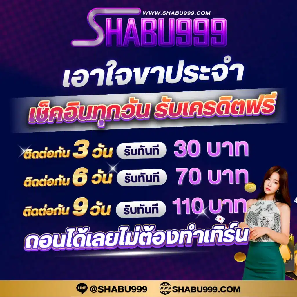 สล็อตแตกง่ายเว็บตรง รวมเกมดัง แจ็คพอตแตกจริง 2024
