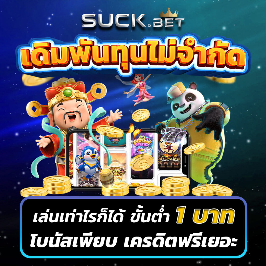สล็อตแตกบ่อย เว็บตรง หาเงินง่าย รางวัลแตกทุกวัน