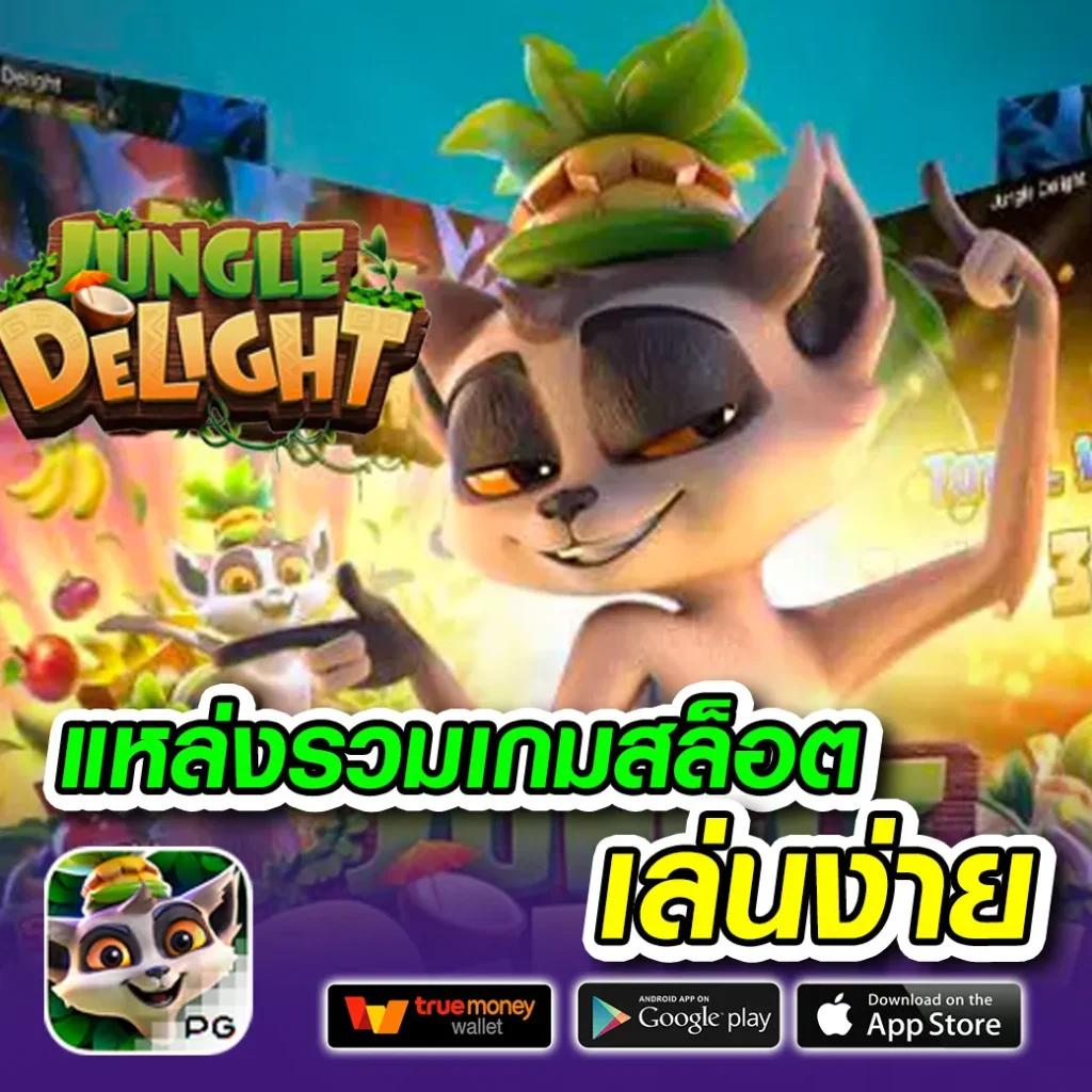 สาวถ้ํา ทดลอง เล่นเกมคาสิโนสุดคุ้ม พร้อมโปรแรงบนเว็บคาสิโนออนไลน์