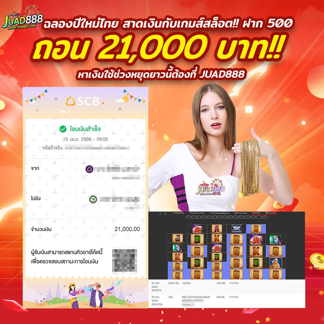 สเมิร์ฟ คาสิโน เว็บตรงอันดับ 1 รวมทุกเกมยอดนิยมปี 2024