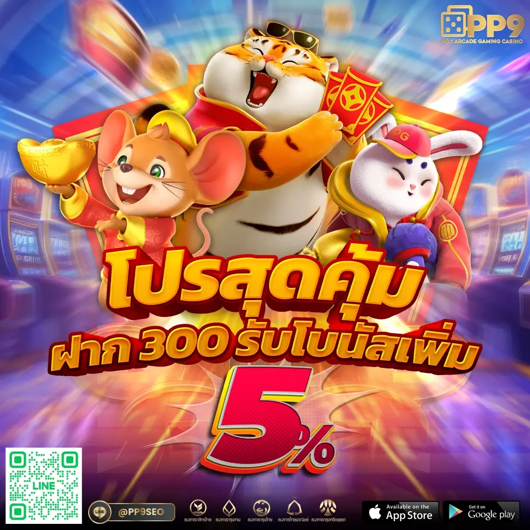 สโบเบ็ต888 เว็บคาสิโนออนไลน์ครบวงจร ระบบทันสมัย มั่นคง ฝากถอนออโต้