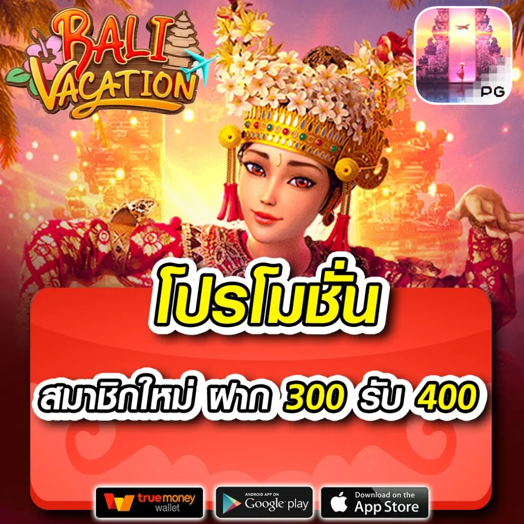 หมุนวงล้อฟรี คาสิโนออนไลน์สุดมันส์ พร้อมโปรโมชั่นใหม่ล่าสุดในไทย