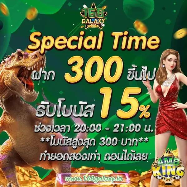 หมุนวงล้อเสี่ยงโชค คาสิโนสุดมันส์ เล่นง่าย โอกาสแตกแจ็คพอตใหญ่