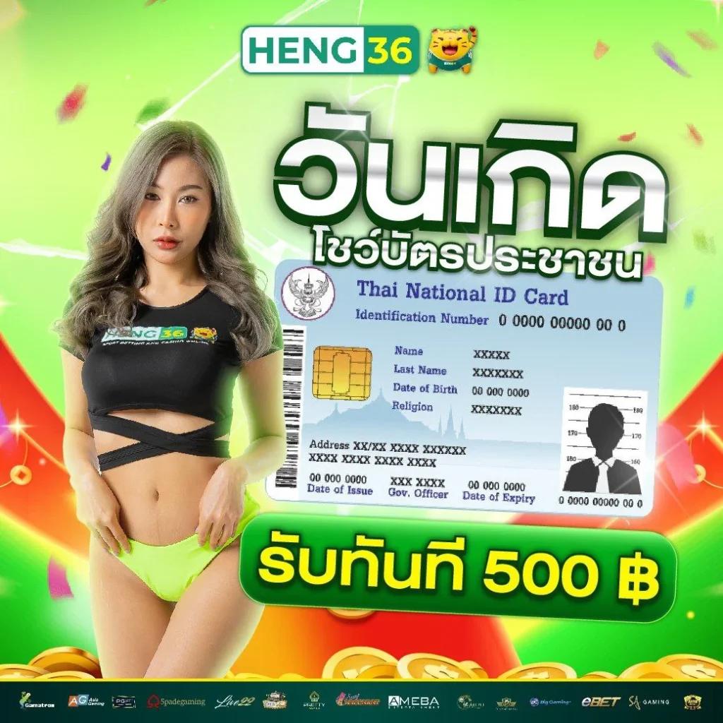 หมีแบร์แบร์ คาสิโนอันดับหนึ่ง เดิมพันง่าย จ่ายจริง 2024