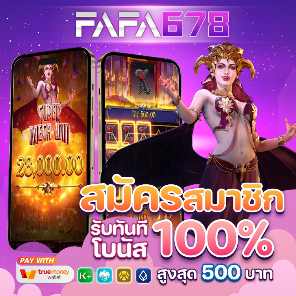 หลงเตียน คาสิโนเว็บตรง บริการเกมครบจบทุกความบันเทิง 2024