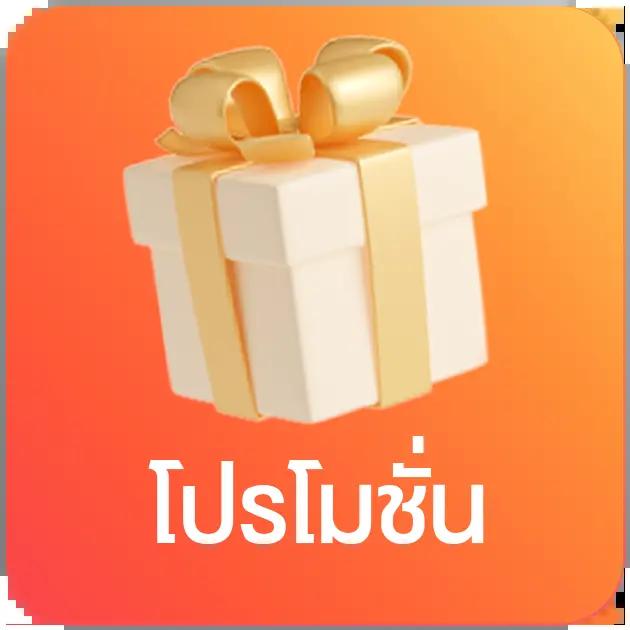หวังเหอตี้ คาสิโนครบวงจร เว็บตรง ไม่ผ่านเอเย่นต์ 2024