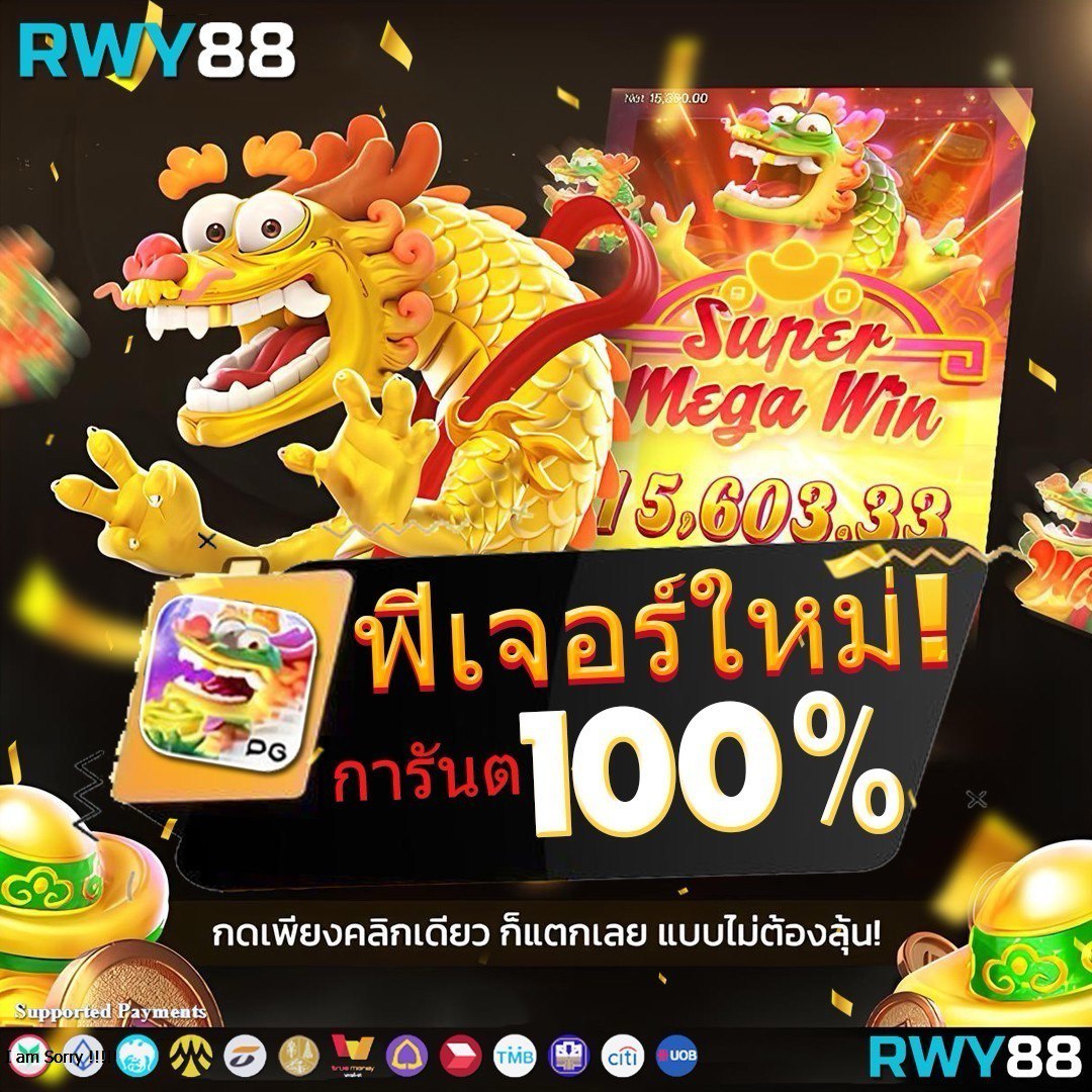 หวย888 เว็บตรงอันดับหนึ่ง แจกทุนฟรีทุกวัน คอมมิชชั่นสูงสุด