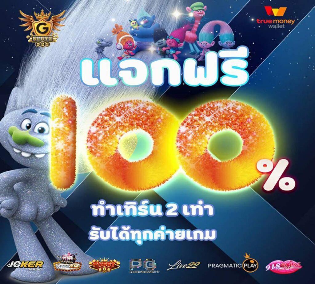 หวย 24 net เว็บเดิมพันออนไลน์ที่ได้รับความนิยมและปลอดภัยที่สุด