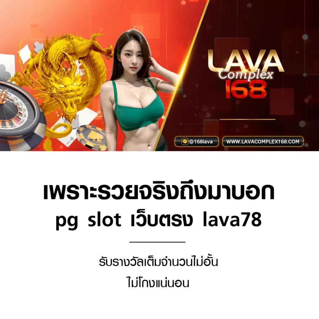 หวย 24 ชม เว็บตรง จับเลขปัง ง่าย จ่ายเต็ม ไม่มีอั้น