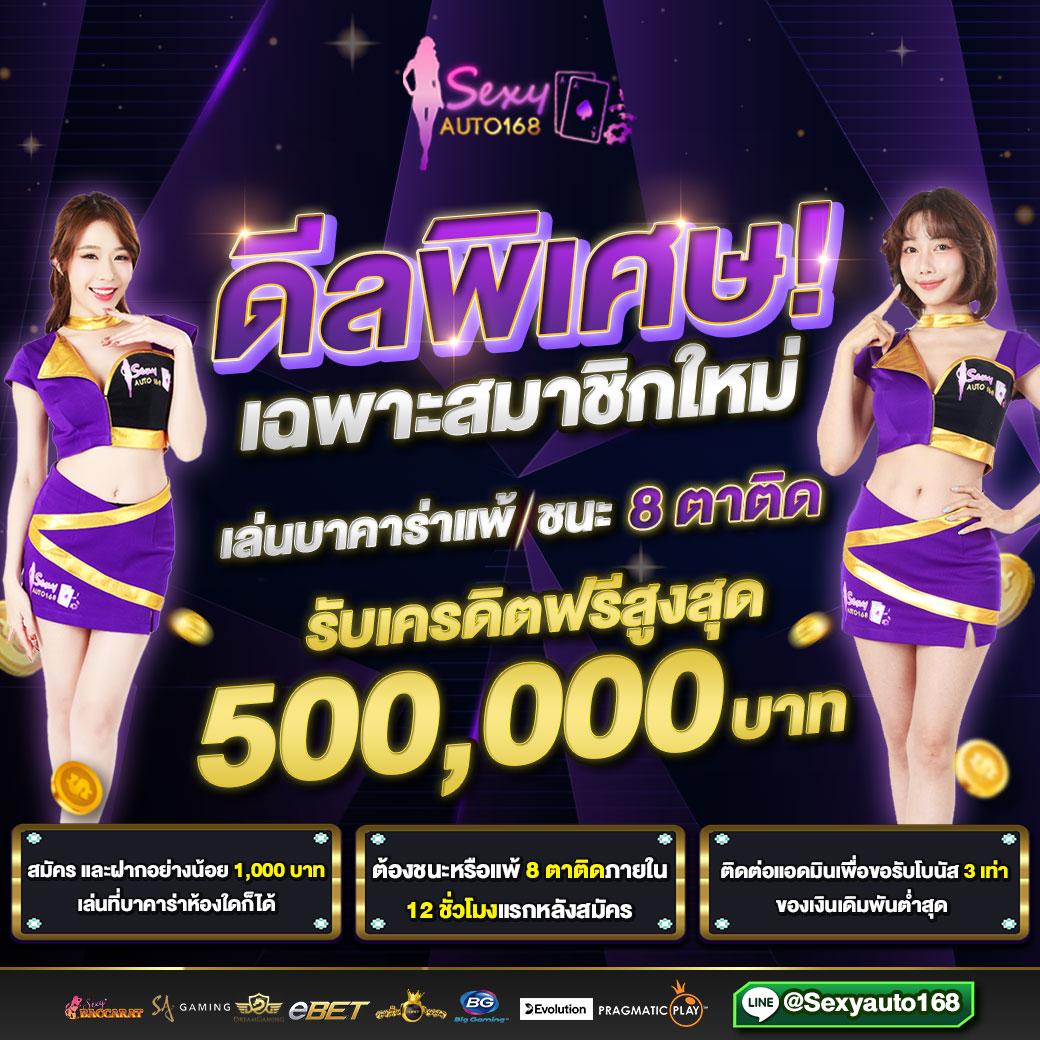 หวยดี คาสิโนออนไลน์อันดับหนึ่ง พร้อมเทคนิคสร้างกำไรเต็มที่
