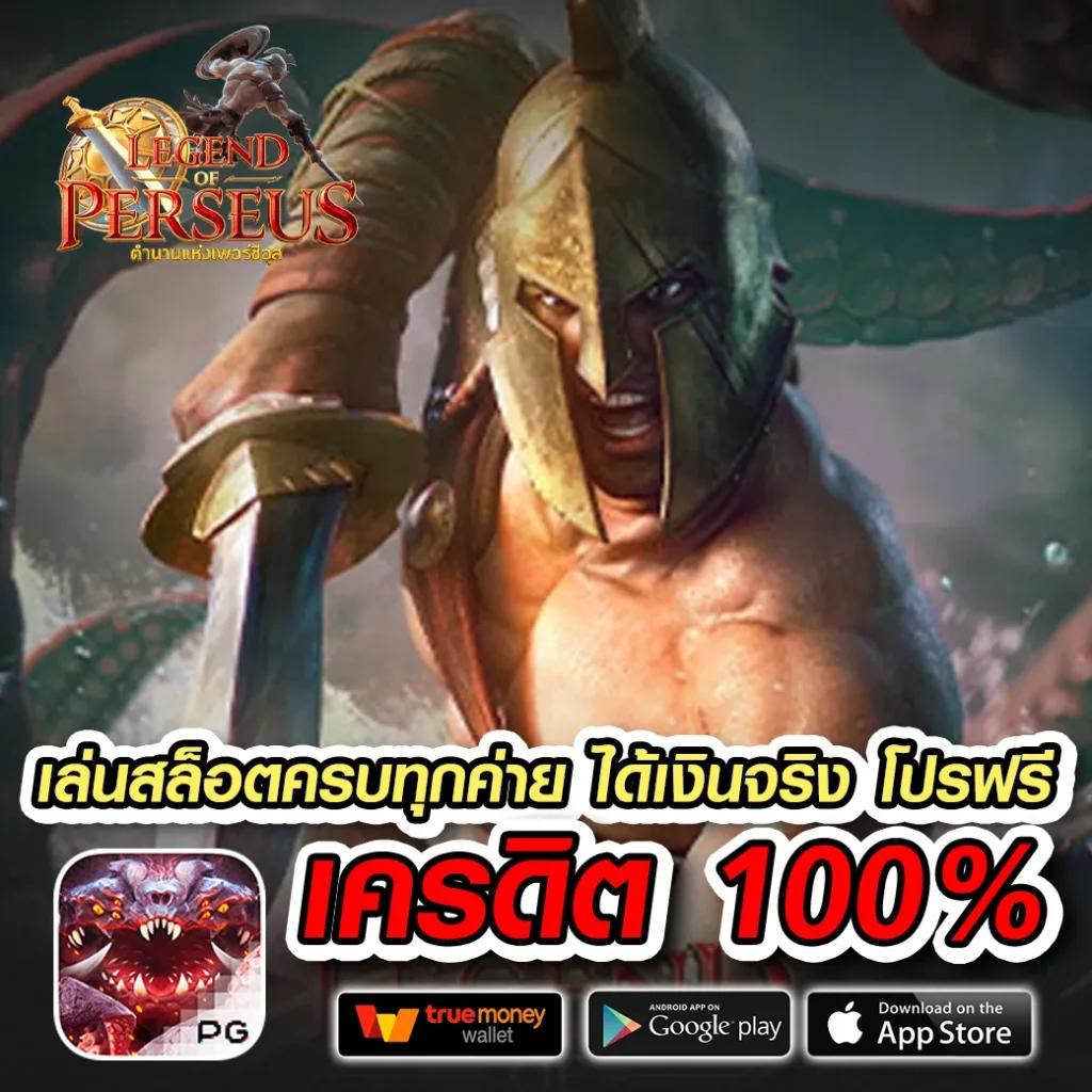 หวยสดพลัส คาสิโนออนไลน์ครบวงจร เล่นง่ายได้เงินจริงพร้อมโปรโมชั่นสุดคุ้ม