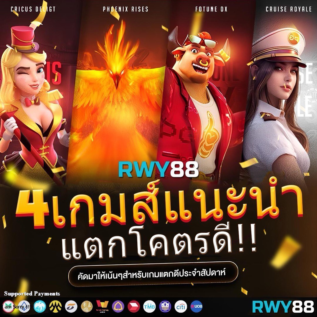 หวยส้ม777 คาสิโนเติมเต็มความสนุกและรางวัลใหญ่ที่สุดในเอเชีย