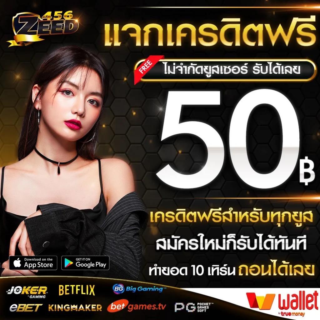 หวยออนไลน์ Lotto 888 เว็บใหญ่ จ่ายจริง พร้อมโปรโมชั่นเด็ดล่าสุด