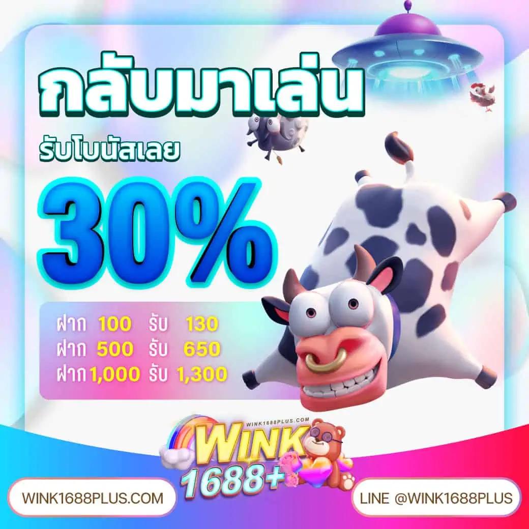หวยออนไลน์ เว็บไหนดี รวมแนวทางเลือกอันดับต้น ๆ 2024