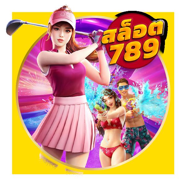 หวยออนไลน์เว็บไหนดี ฝากถอนรวดเร็ว โปรโมชั่นแรง ครบจบในเว็บเดียว