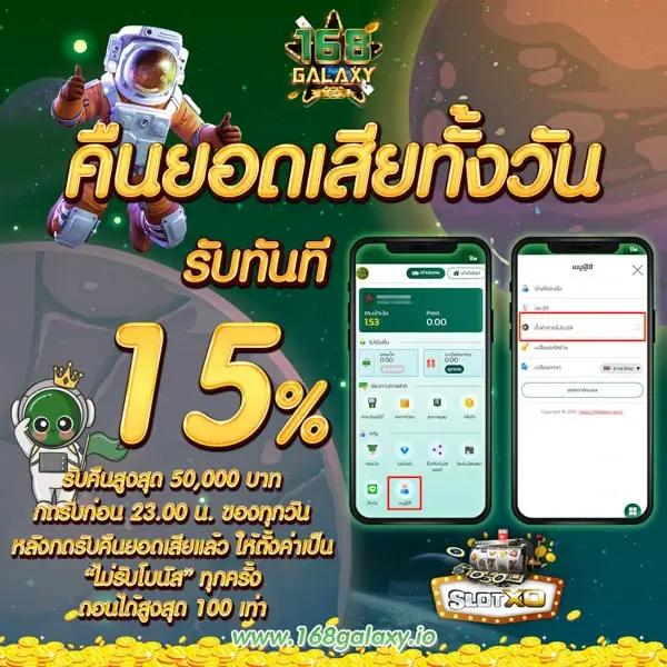 หาเงินเข้า Wallet ล่าสุด เล่นง่าย จ่ายจริง เว็บพนันยอดนิยม