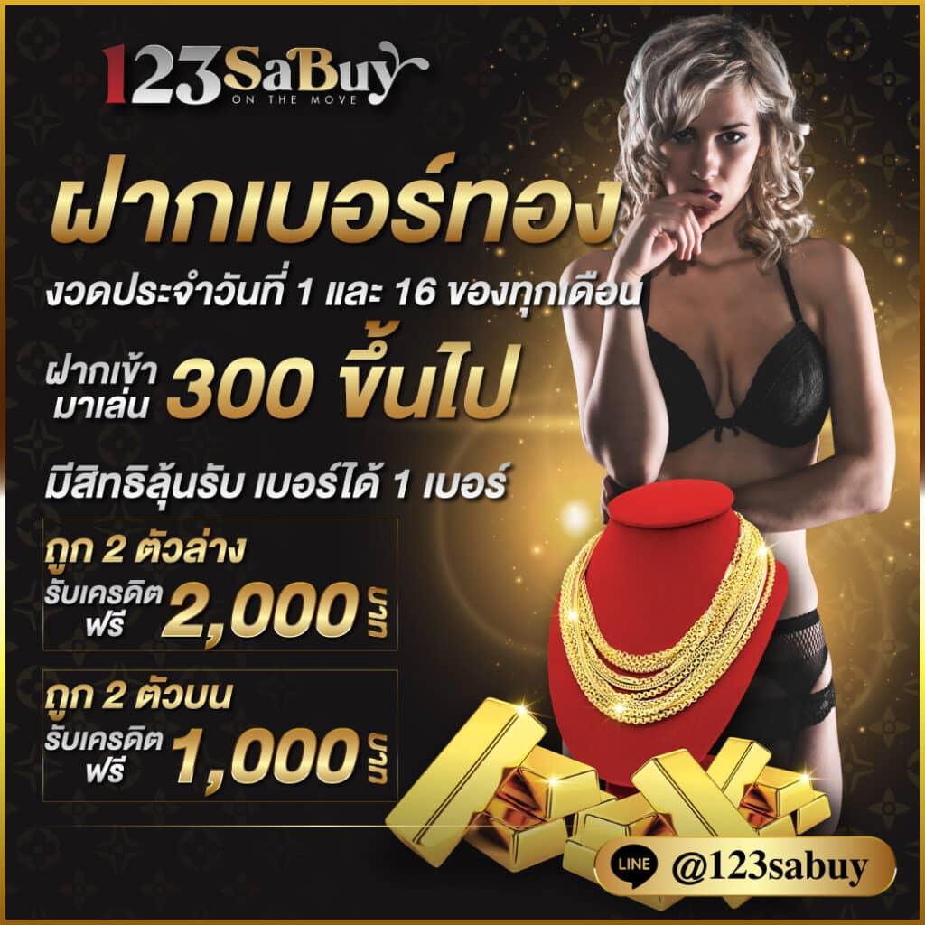 อั่งเปาสล็อต คาสิโนออนไลน์ เว็บตรง แตกง่าย บริการทันใจ ภายใน 1 นาที