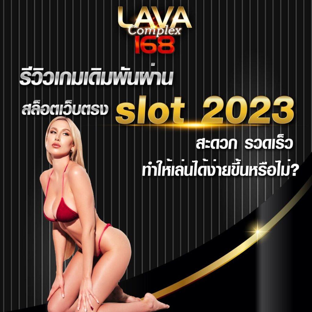 อัตราต่อรองบอลคืนนี้ ลุ้นเดิมพันเกมคุ้มค่าที่สุดในไทย