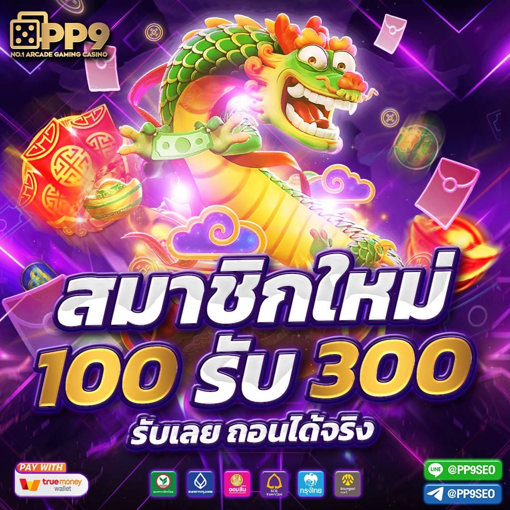 อัปเดตตารางแข่งทุกลีกวันนี้ พร้อมเดิมพันสุดมันส์ในคาสิโนออนไลน์