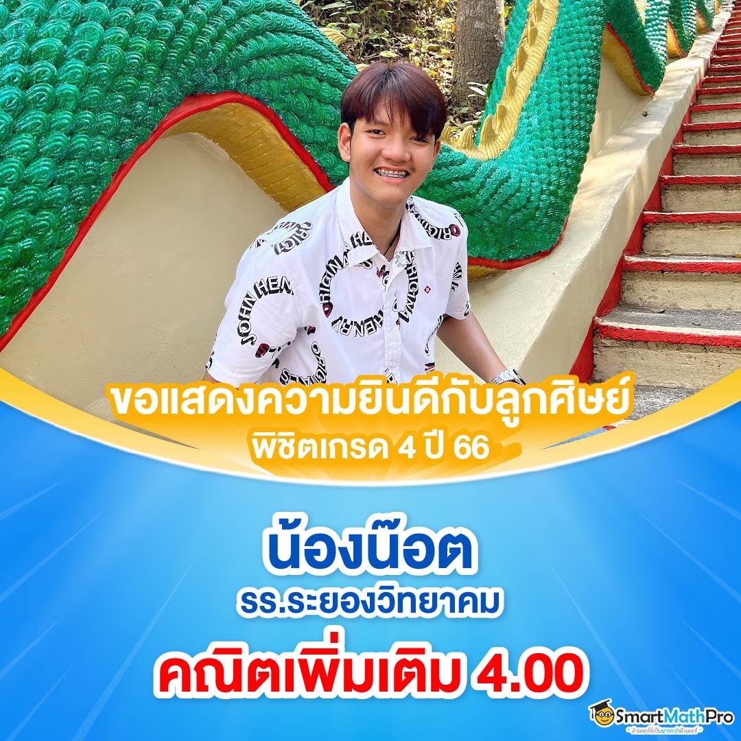 อัปเดตผลบอลวันนี้ ผลบอลสดสำรอง ตรงที่สุดแม่นยำทันใจ