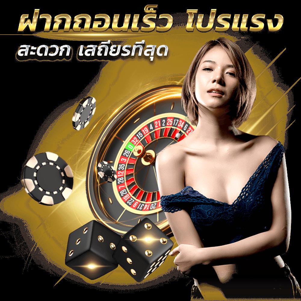 อัพทูยูสล็อต เว็บสล็อตมาแรง เล่นฟรีไม่มีขั้นต่ำ 2024
