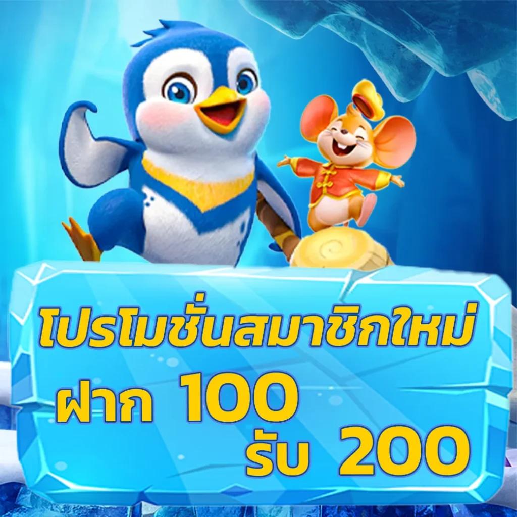 อลังการ คาสิโนเปิดใหม่ แจกแรง โปรโมชั่นสุดเร้าใจ ทุกเกมน่าเล่น
