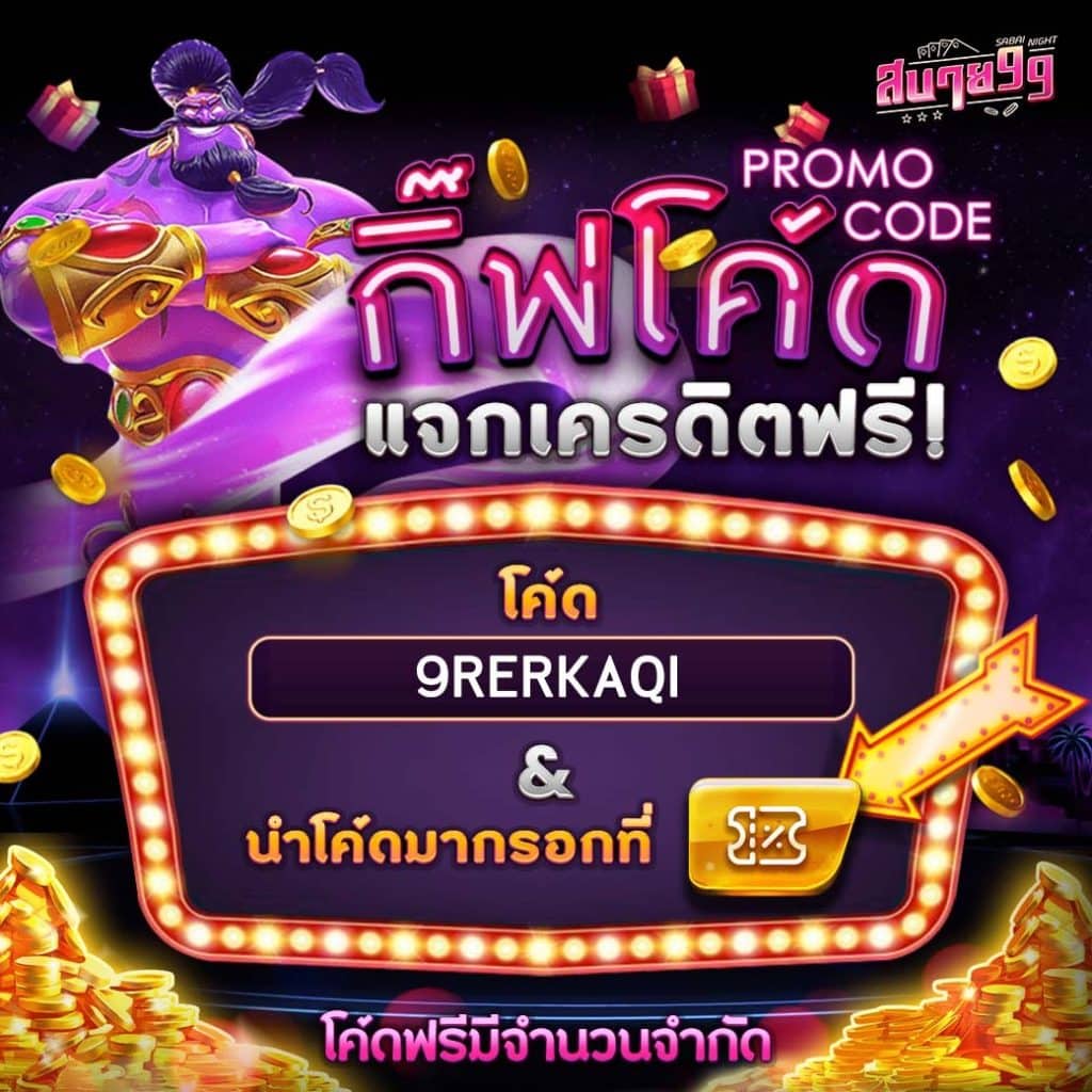 อัลตร้าเบท88 เว็บพนันออนไลน์ชั้นนำ โปรโมชั่นเด็ดทุกวัน