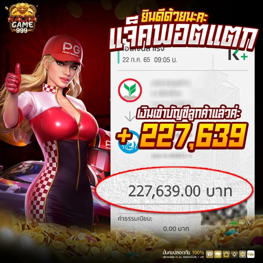 ออสตา คาสิโนอันดับ 1 เกมใหม่ล่าสุด ระบบเสถียร เล่นง่ายได้เงินจริง