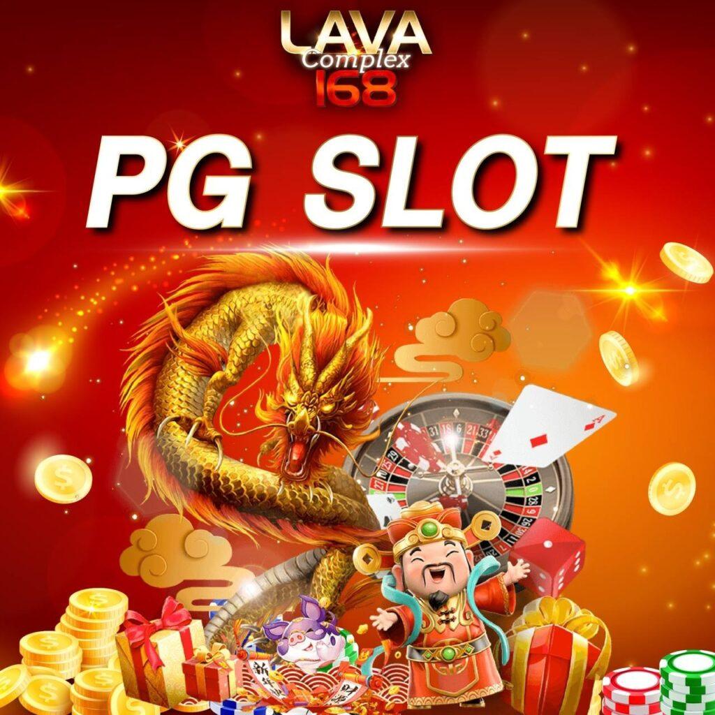 เกม ค่าย pg สล็อตเว็บตรง อันดับ 1 ใหม่ล่าสุด 2024