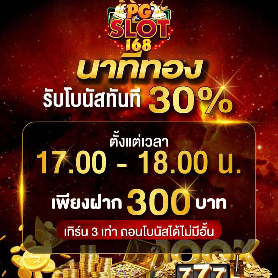 เกม ค่ายเกมสล็อต เว็บตรง มาตรฐานสากล เล่นง่ายจ่ายจริง