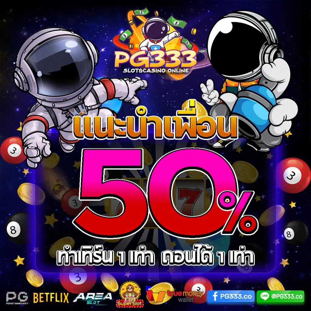 เกม สล็อต ออนไลน์สุดมันส์ ที่ goodbet711 พร้อมโบนัสสุดคุ้ม