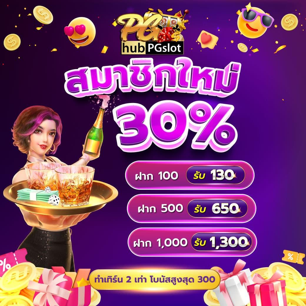 เกม โจ๊ก เกอร์ เว็บตรง ระบบทันสมัย บริการครบจบในที่เดียว