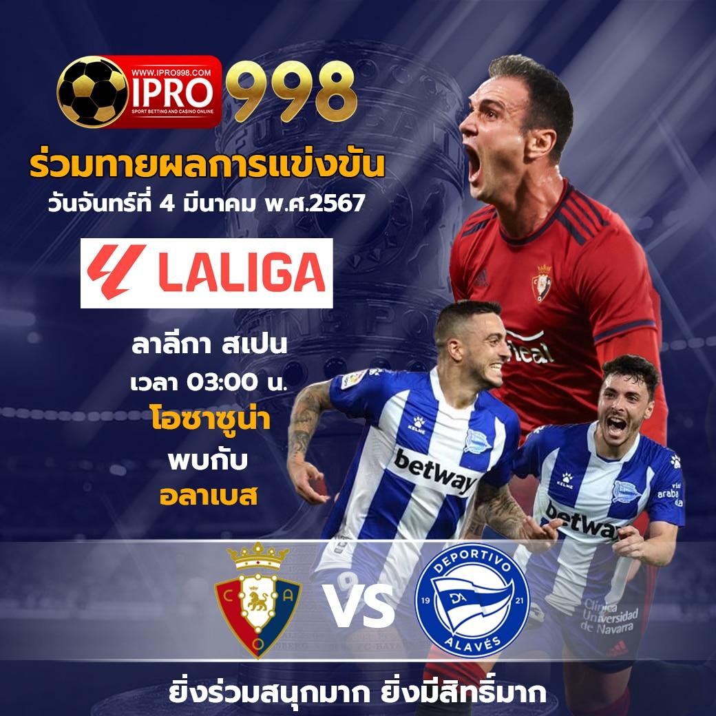 เกมนารูโตะ คาสิโนออนไลน์มาตรฐานระดับสากล เล่นง่าย จ่ายจริง