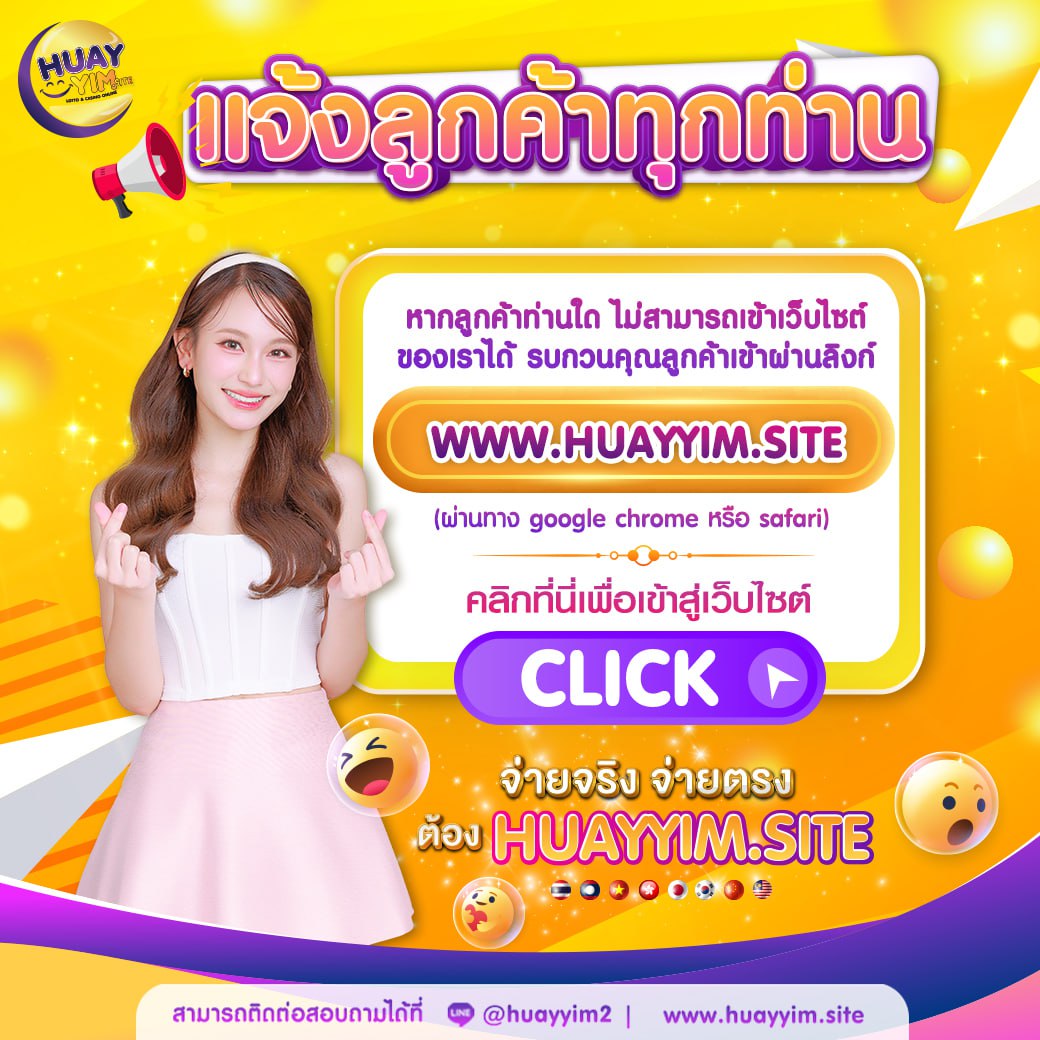 เกมสุ่มวงล้อ คาสิโนออนไลน์ เข้าสู่ระบบง่าย ฝากถอนรวดเร็ว โบนัสจัดเต็ม