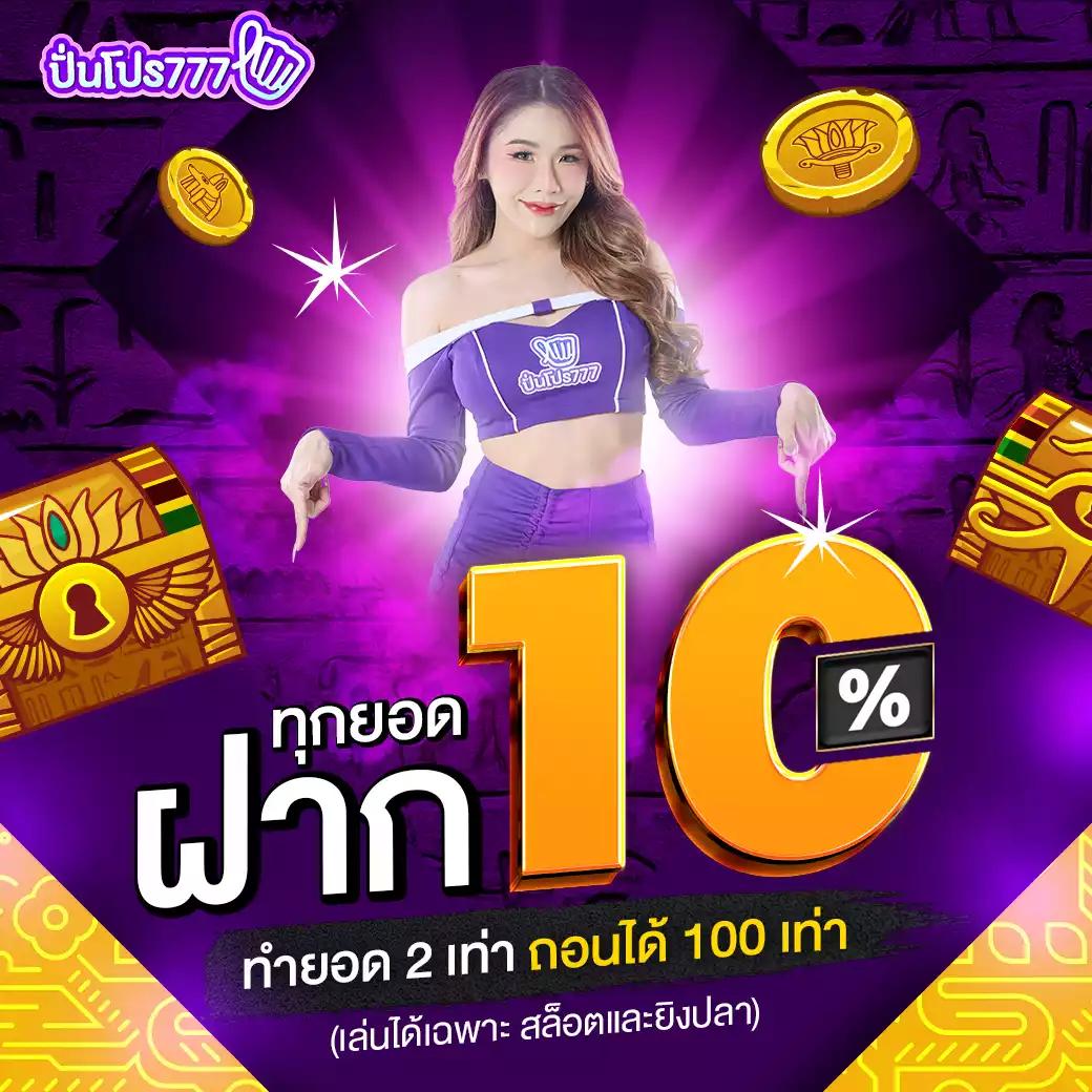 เกมสล็อต fox888 เกมส์แตกง่าย จ่ายจริง ไม่ผ่านเอเย่นต์