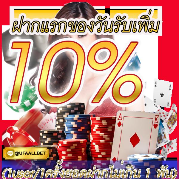 เกมสล็อตโปรแรง PG สล็อต 365 ระบบใหม่ล่าสุด เล่นง่ายแตกดีทุกวัน