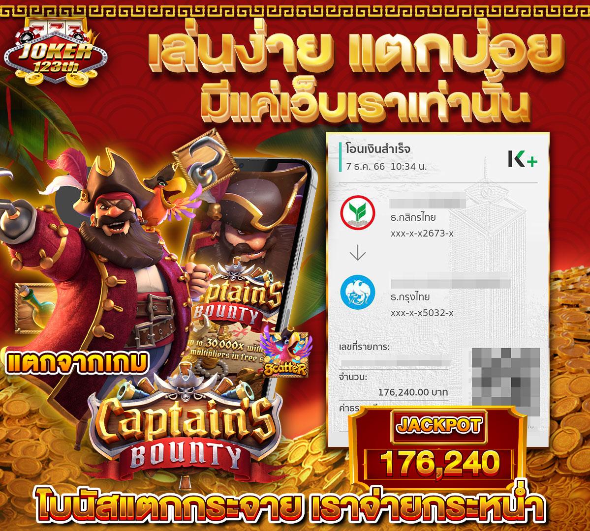 เกมส์เรียงสี คาสิโนใหม่ล่าสุด พร้อมโปรโมชั่นแรงในปี 2024