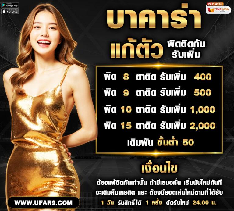 เกมหมูสปินฟรี เล่นฟรี รับโบนัสทันที ไม่มีขั้นต่ำ