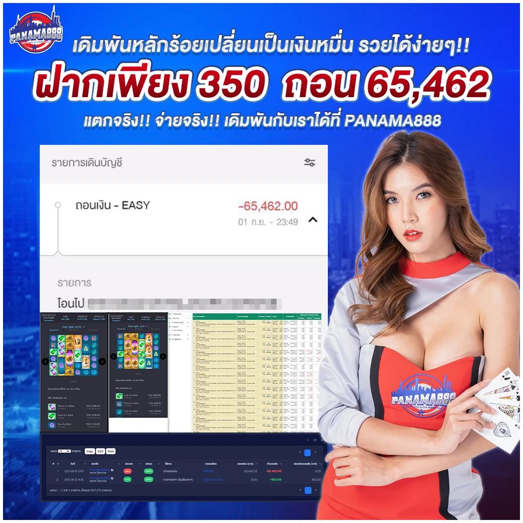 เข้า สู่ ระบบ UFA191S คาสิโนออนไลน์อันดับ1 ทำเงินง่าย ปลอดภัย 2024