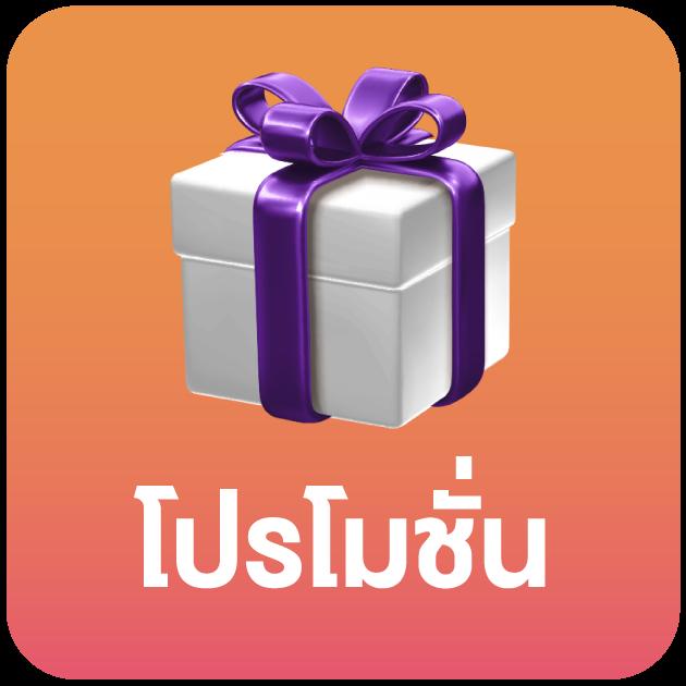 เข้าสู่ระบบ 168bet เว็บพนันออนไลน์อันดับ 1 เกมยอดฮิตเล่นง่ายได้เงินจริง