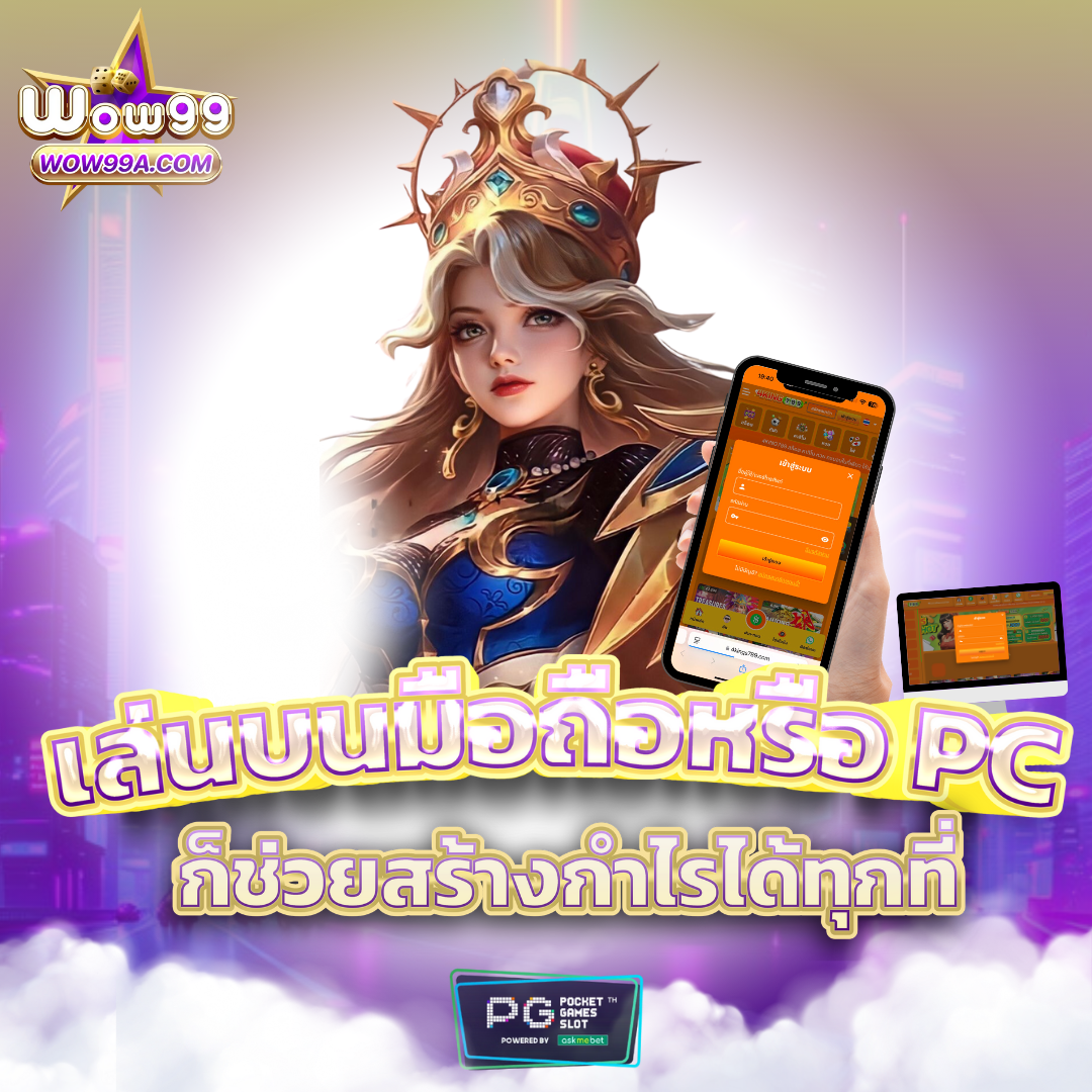 เข้าสู่ระบบ Betflik 93 สมัครง่าย รวดเร็ว รับโบนัสทันใจ