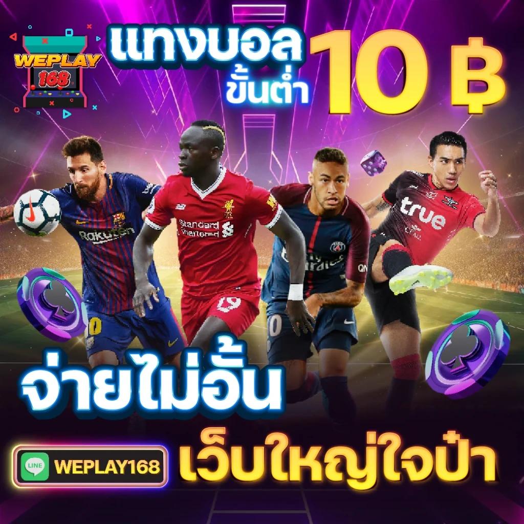 เข้าสู่ระบบ Betflix285 คาสิโนออนไลน์ เว็บตรง มั่นใจได้เงินไว