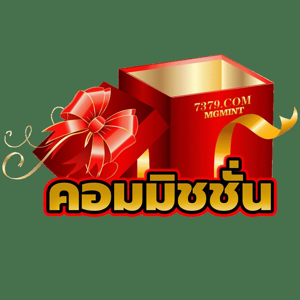 เข้าสู่ระบบ Betflix88 เว็บเดิมพันออนไลน์ยอดนิยม2024