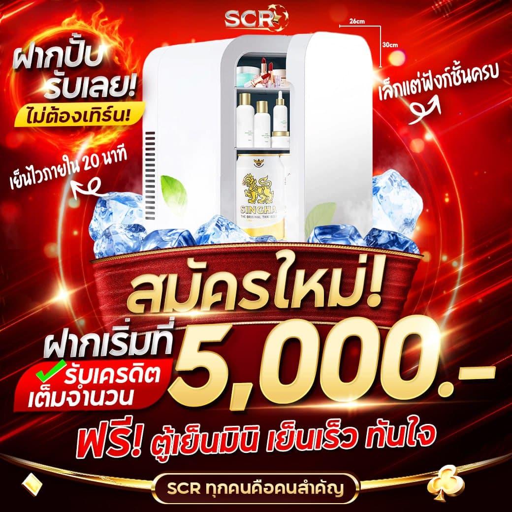 เข้าสู่ระบบ Betflixvip คาสิโนออนไลน์อันดับหนึ่งของไทย 2024