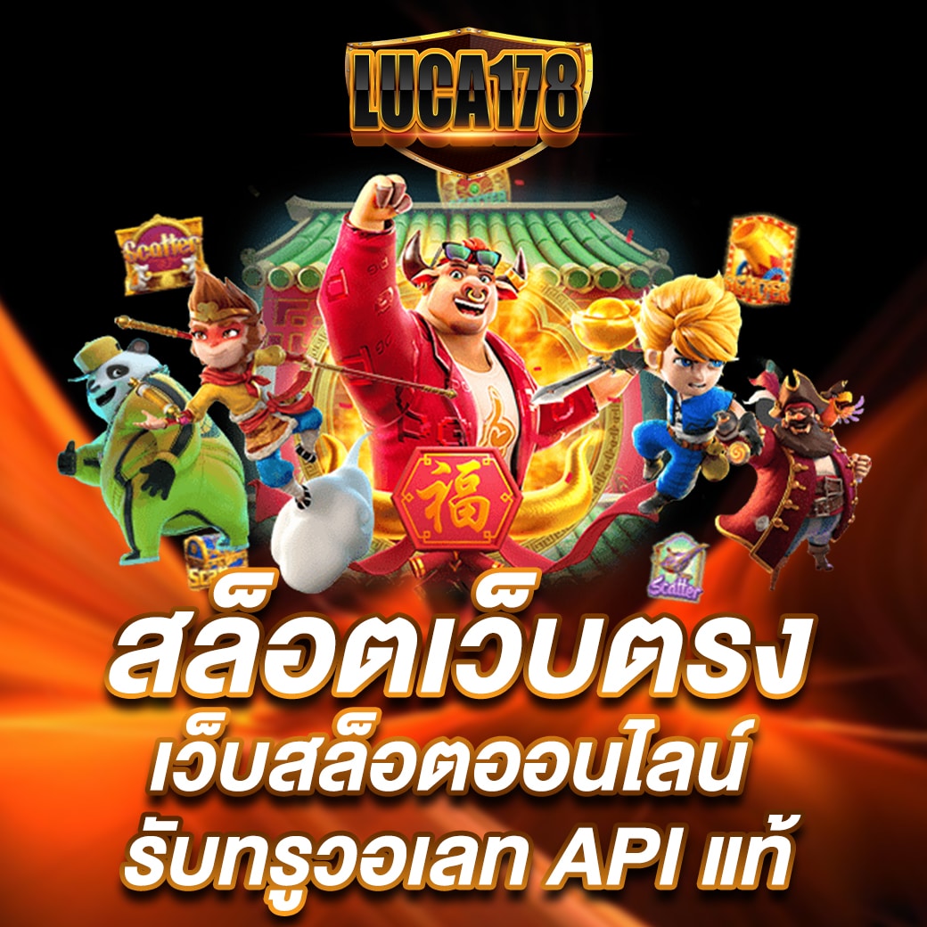 เข้าสู่ระบบ GB69 คาสิโนอันดับหนึ่ง เดิมพันง่าย ได้เงินจริงกล้าการันตี