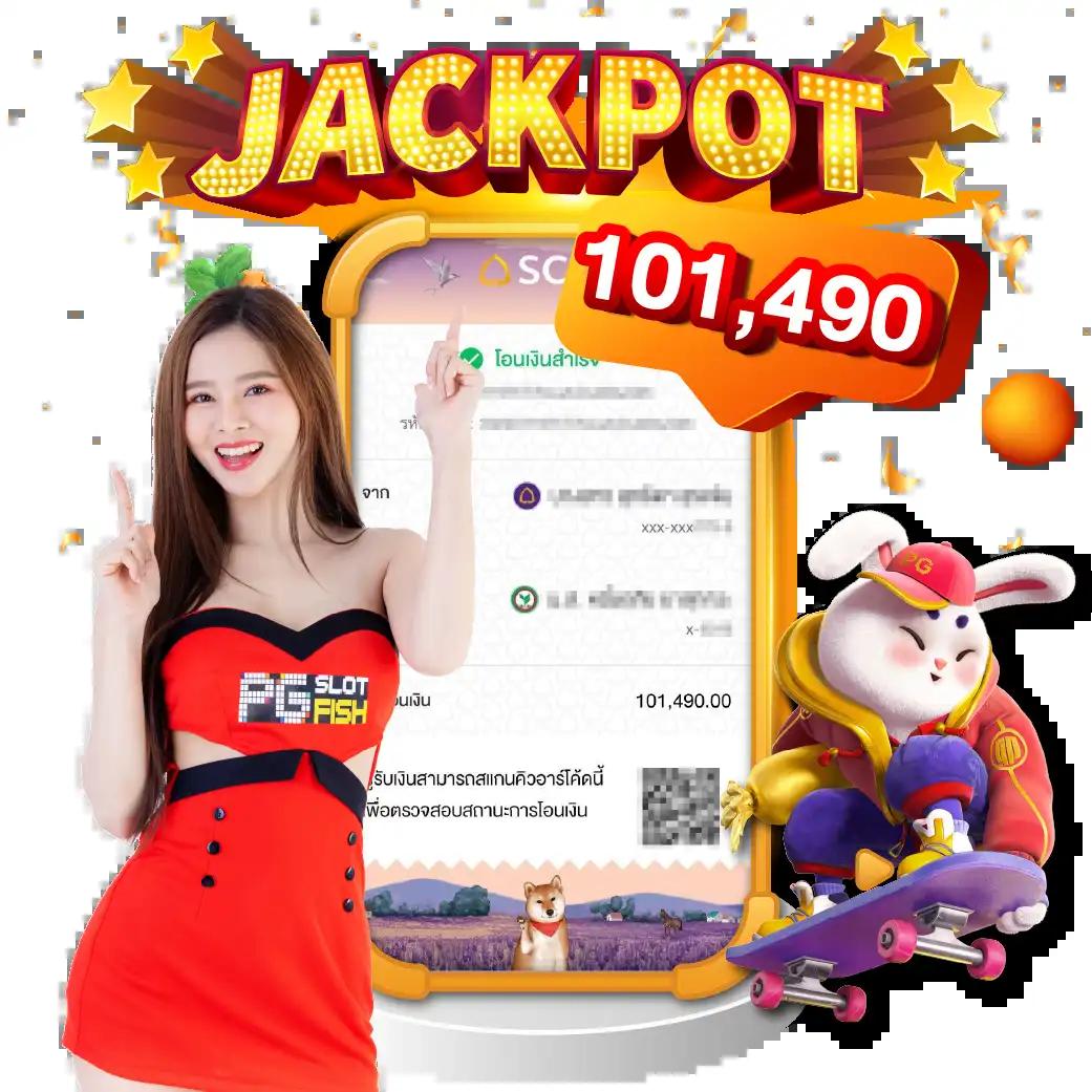 เข้าสู่ระบบ Lottovip แพลตฟอร์มคาสิโนยอดนิยมแห่งเดียวในไทย