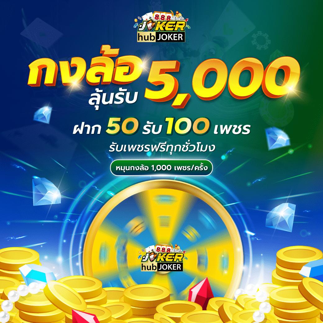เข้าสู่ระบบ PGGs Member789 คาสิโนอันดับหนึ่งในไทย